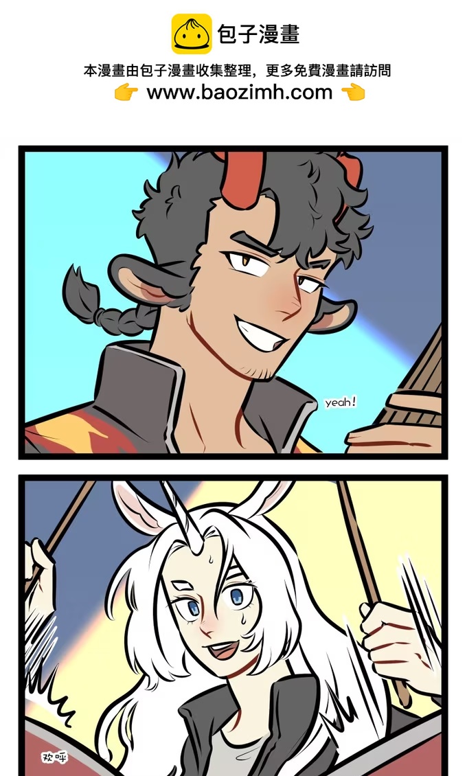 1049 火热-第1049话