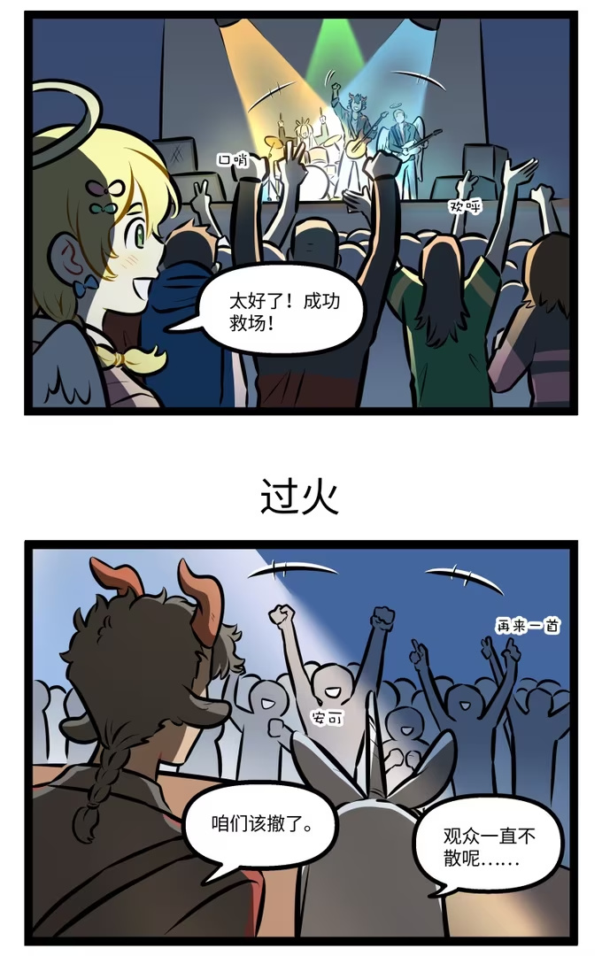 1049 火热-第1049话