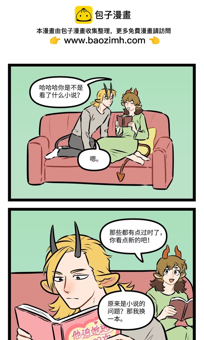 1052 学以致用-第1051话