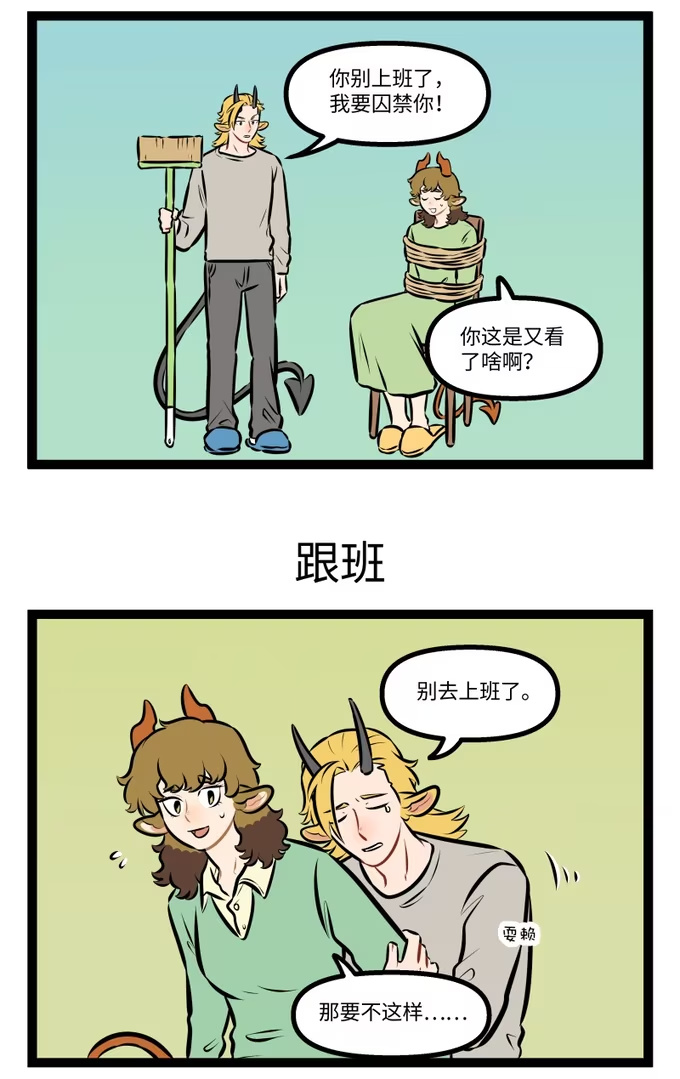 1052 学以致用-第1051话