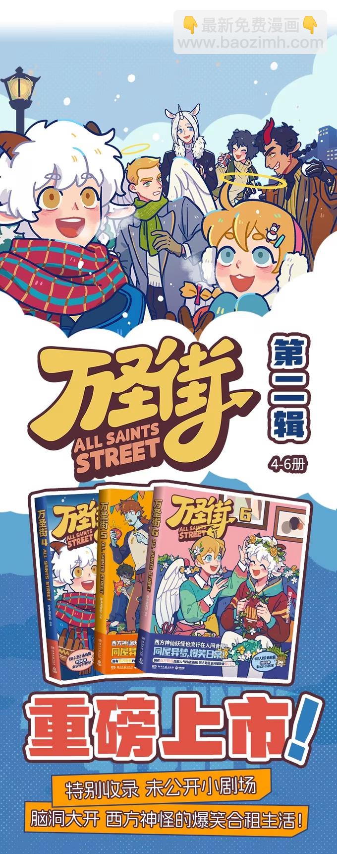 1052 学以致用-第1051话