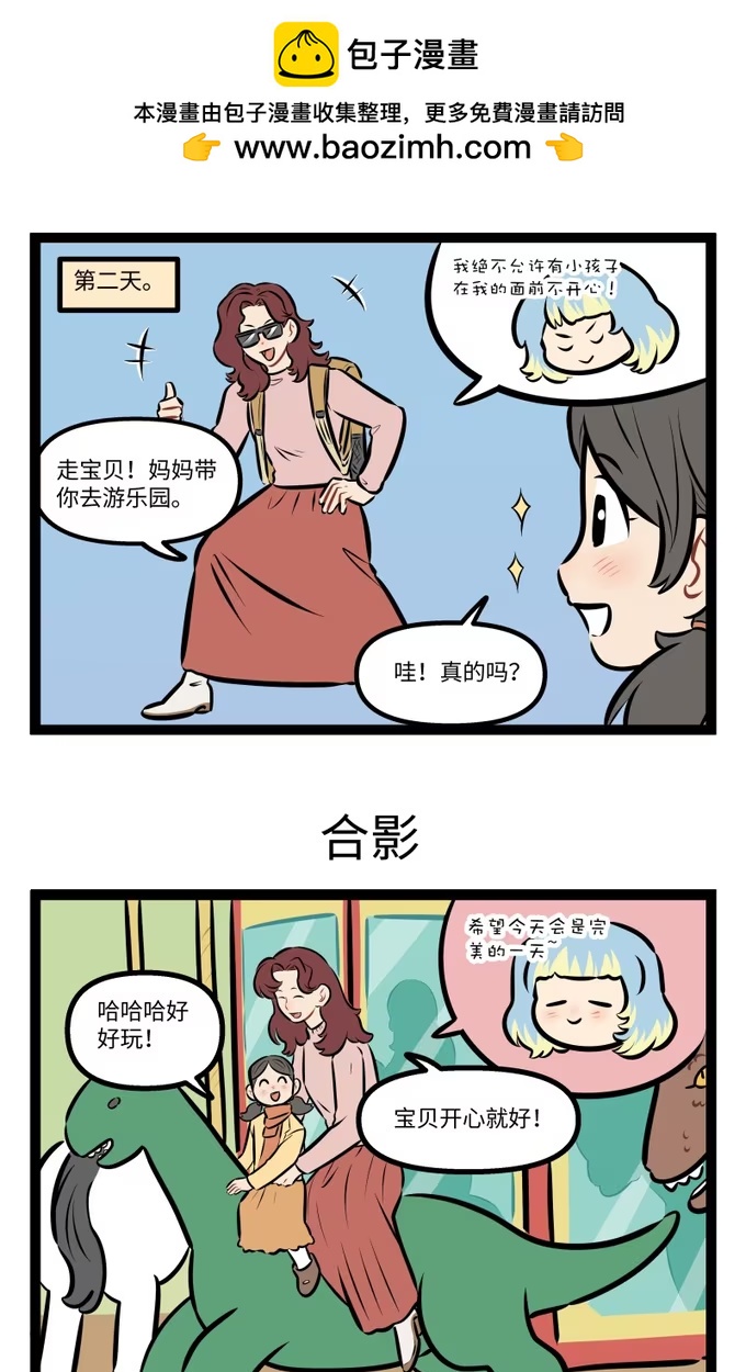 1056 忙碌-第1055话