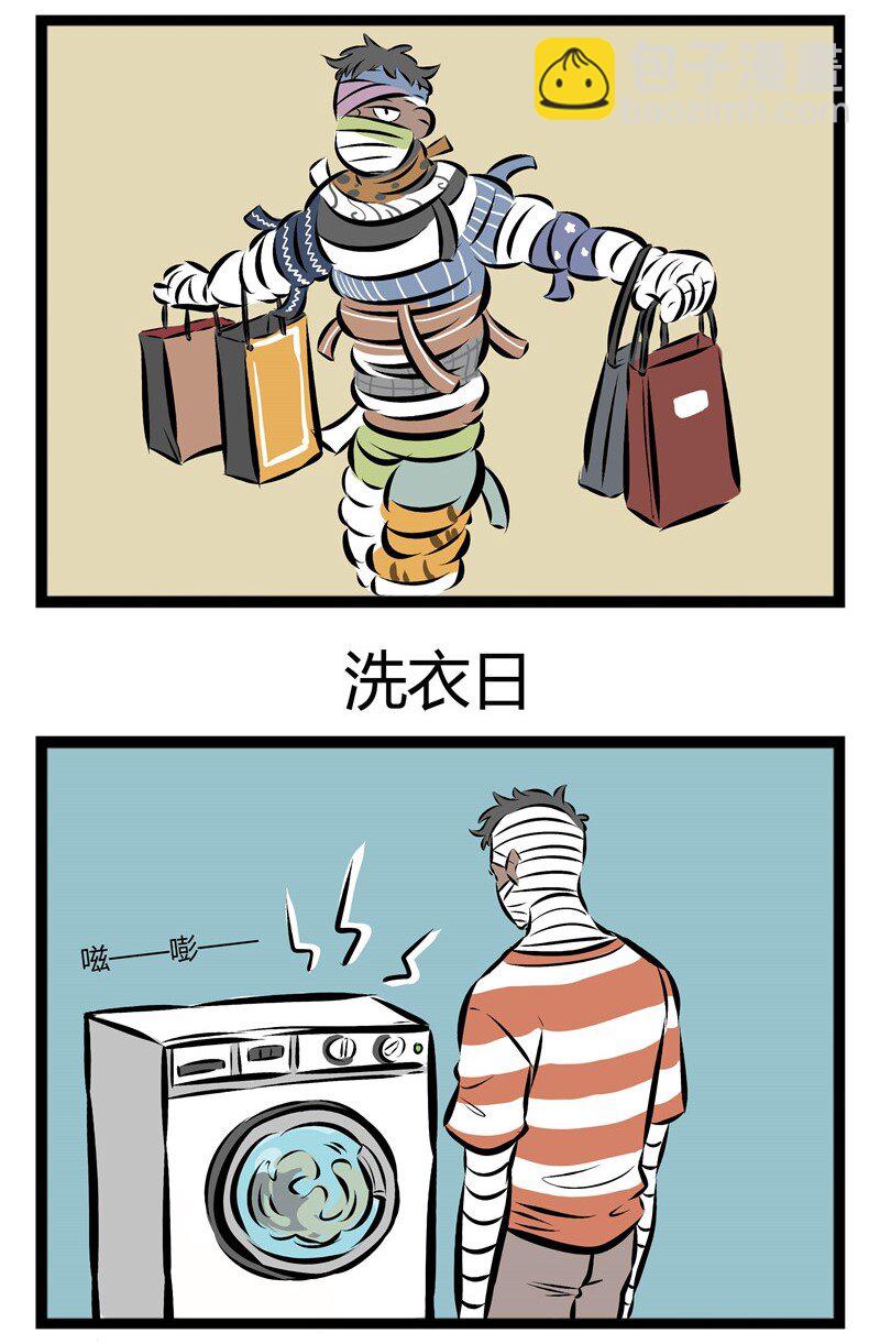 🍡1031万圣街 【第19话】 如果你愿意一层一层一层的剥开我的心。 ​​​​ 第3页