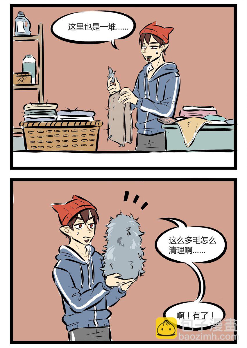 🍡1031万圣街 【第29话】 朋友，试试这支罗刹国西伯利亚狼毫。 ​​​​ 第2页