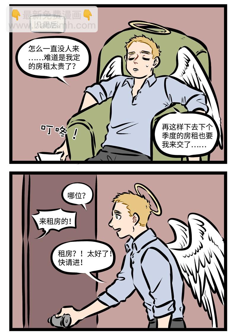🍡1031万圣街 第317话 打开尘封的过去，你是我最温暖的记忆。 第2页