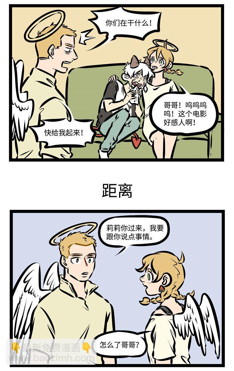 🍡1031万圣街 第337话 催泪片还是适合一个人安静的去感受。 第3页