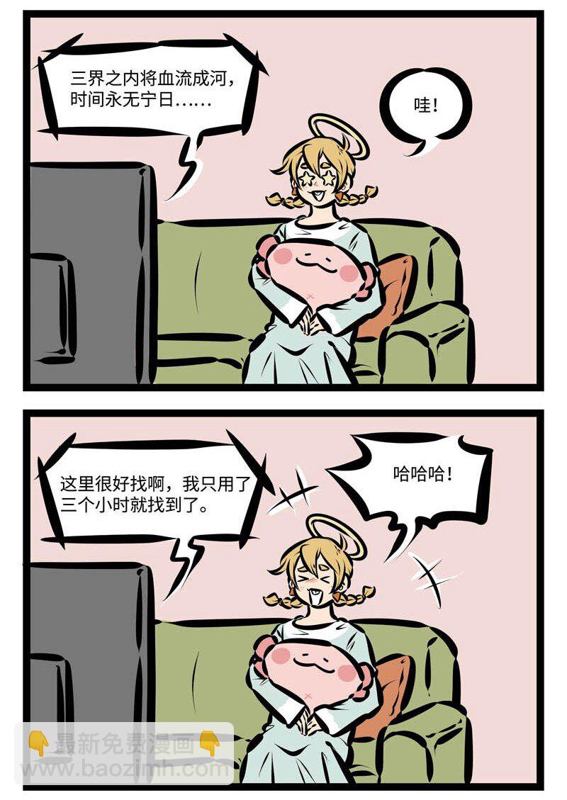 🍡1031万圣街 4月新播 盼望着盼望着，今天终于播了 第2页