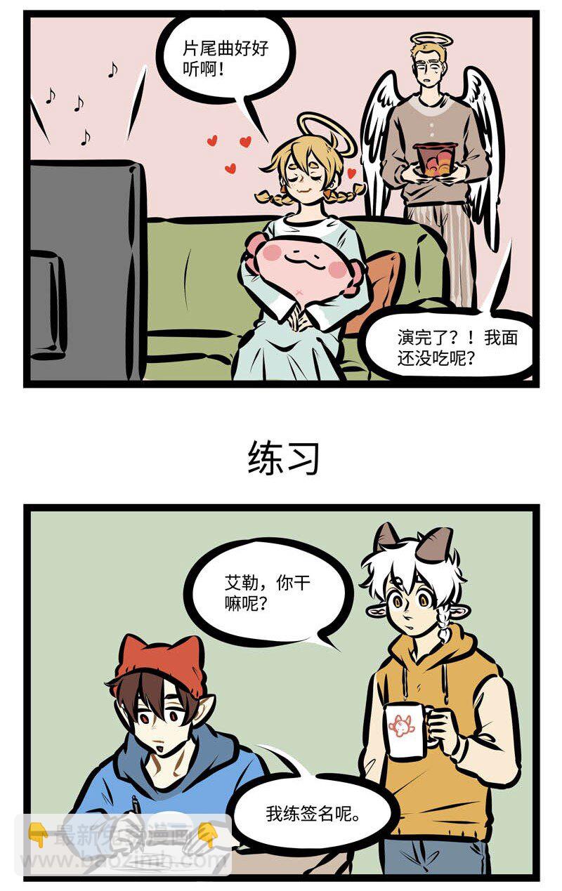 🍡1031万圣街 4月新播 盼望着盼望着，今天终于播了 第3页