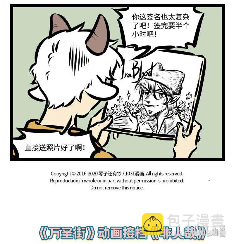 🍡1031万圣街 4月新播 盼望着盼望着，今天终于播了 第5页