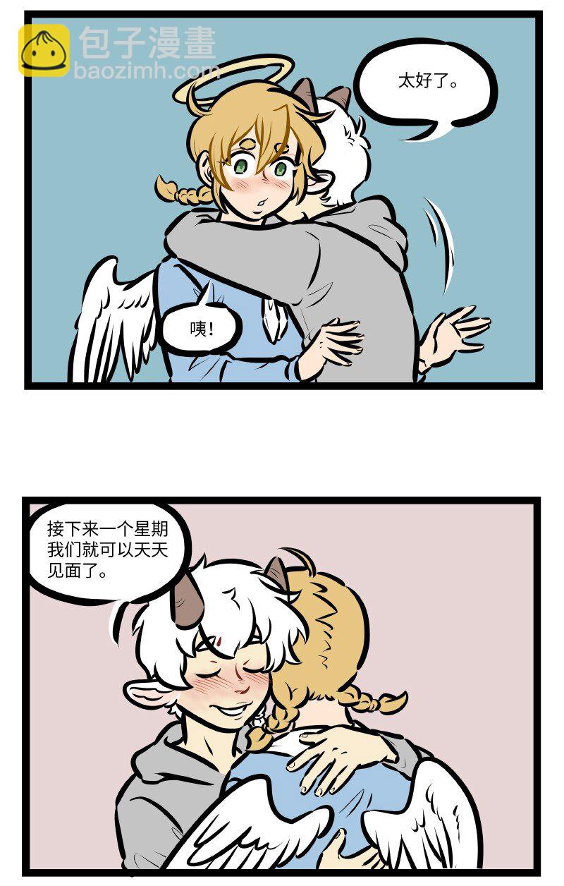 🍡1031万圣街 第520话 相处时间 第5页