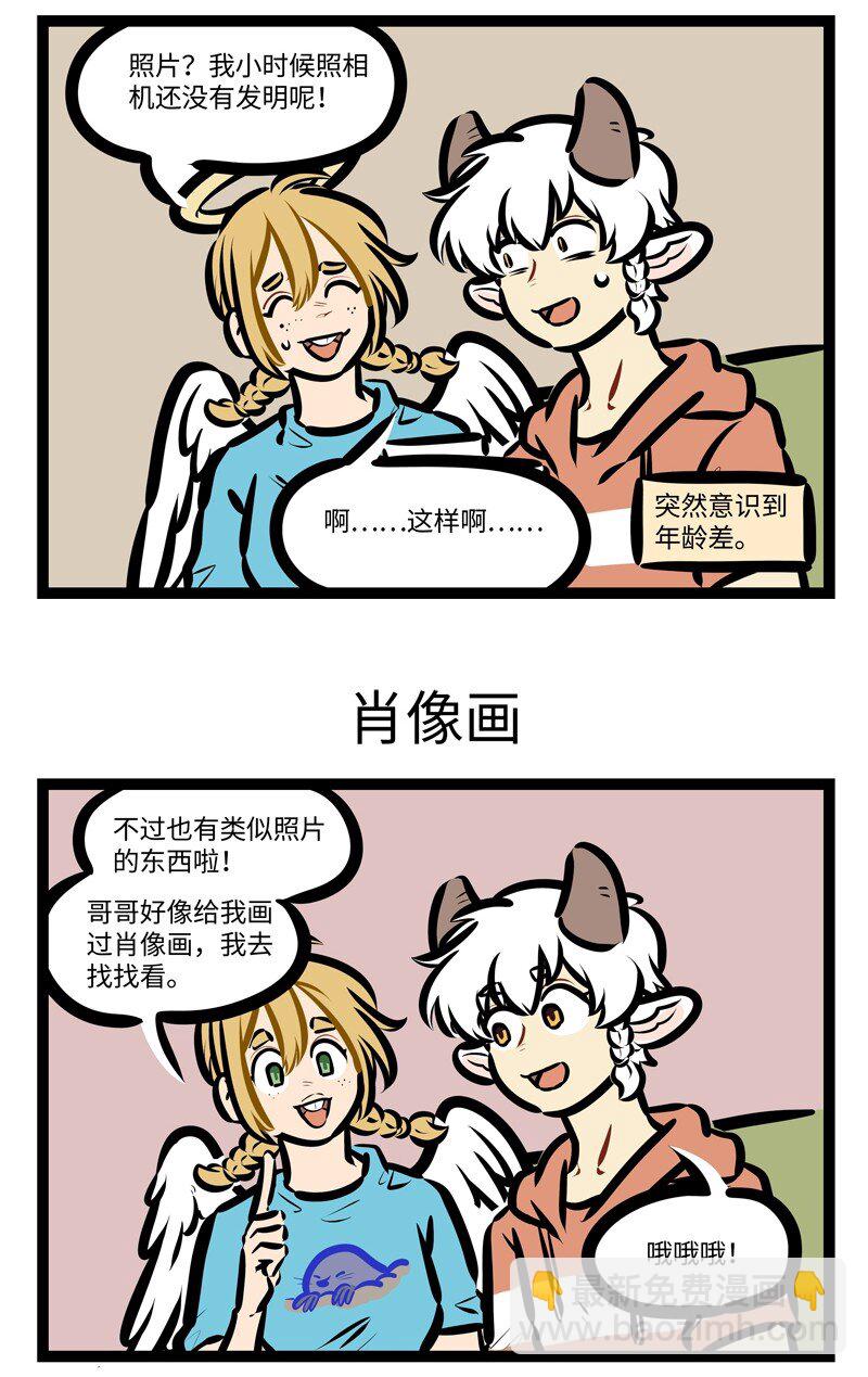 🍡1031万圣街 第629话 照片 第3页