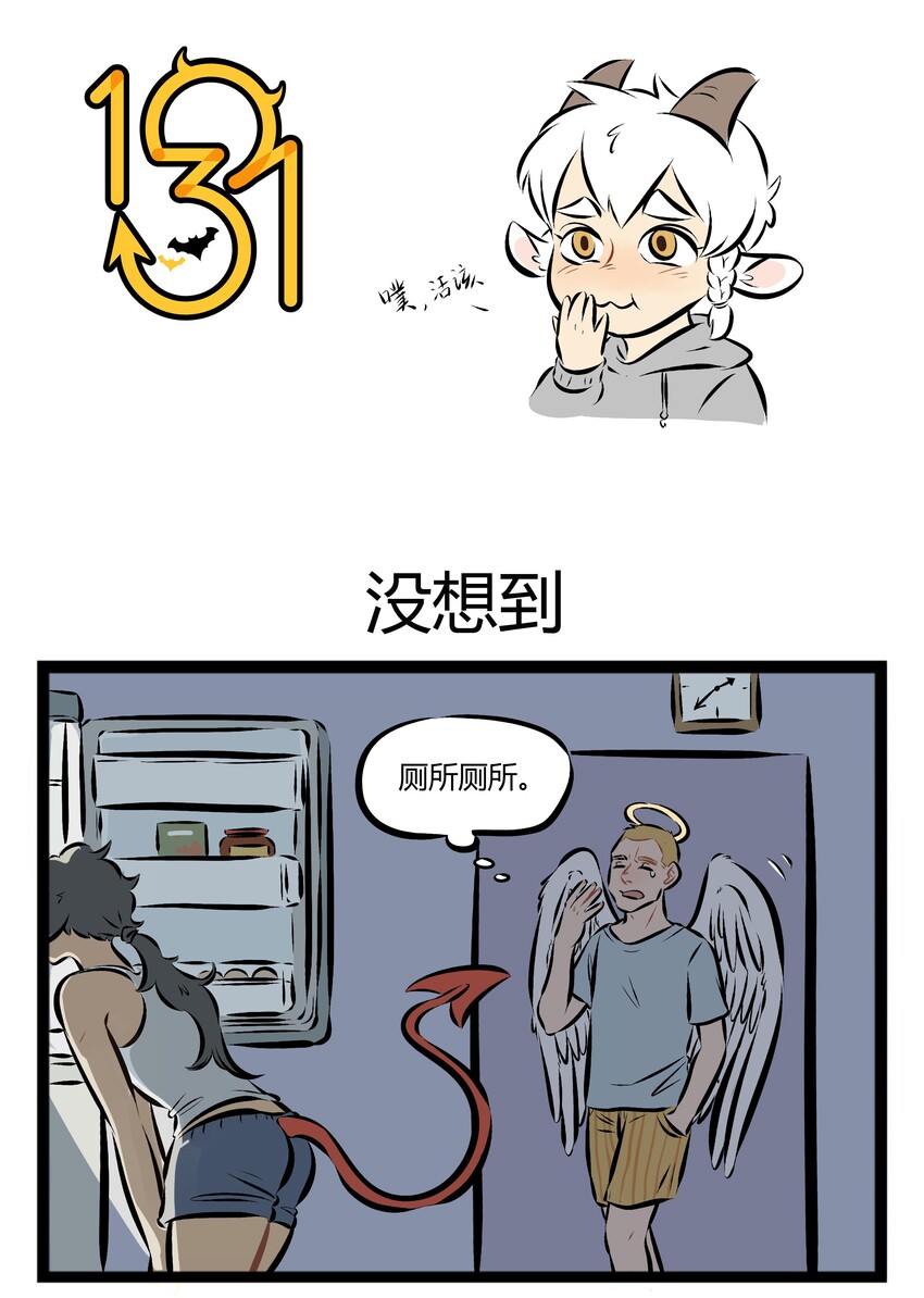 🍡1031万圣街 【第69话】 梦里面，空气开始冒烟，蒙眬中完美的脸，慢慢的出现—— 第1页