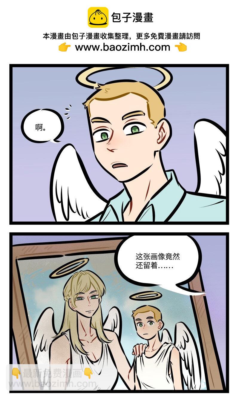 🍡1031万圣街 第773话 画像 第2页