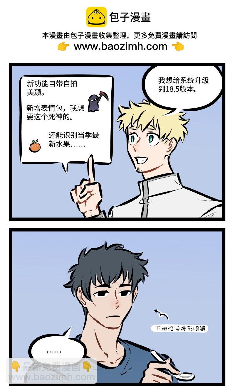🍡1031万圣街 第893话 更新 第2页