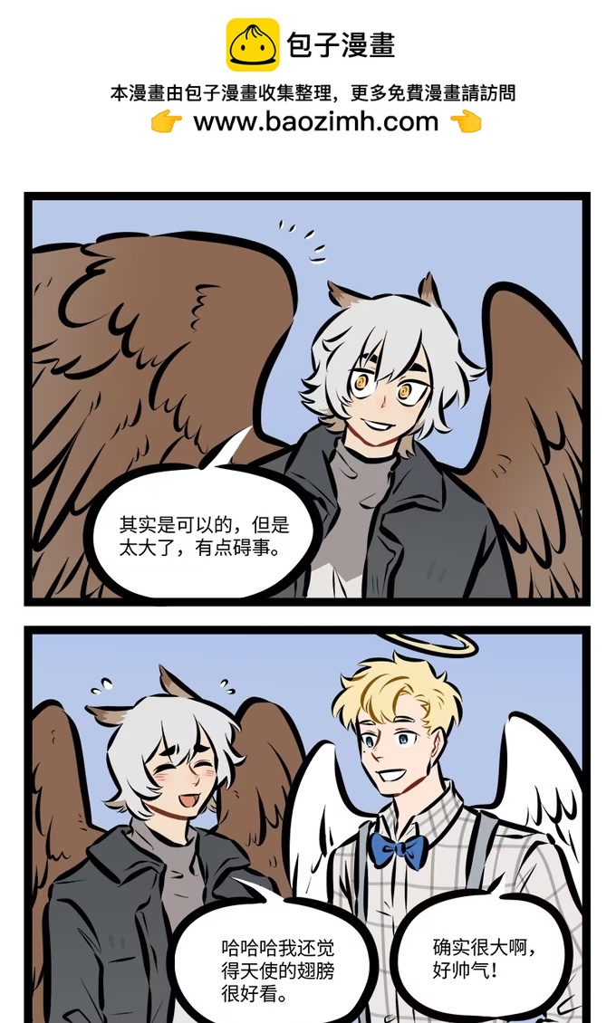 第916话 收放自如-第913话