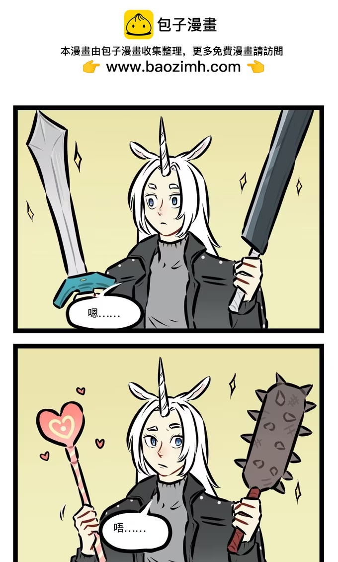 第920话 挑选-第917话