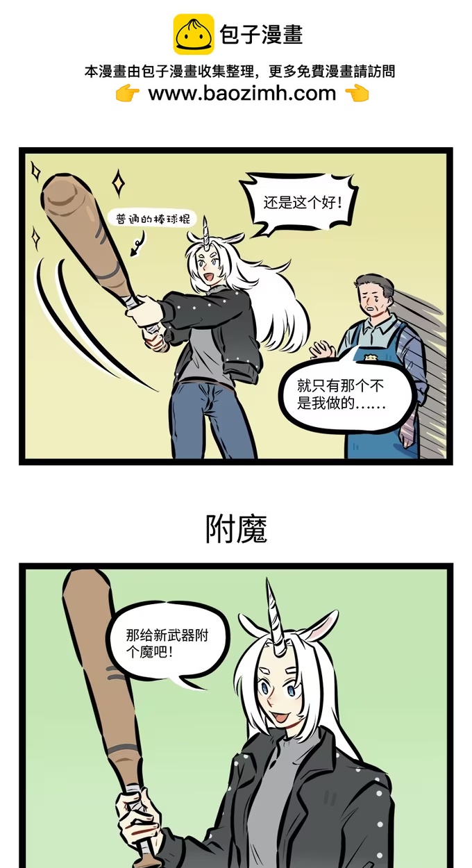 第920话 挑选-第917话