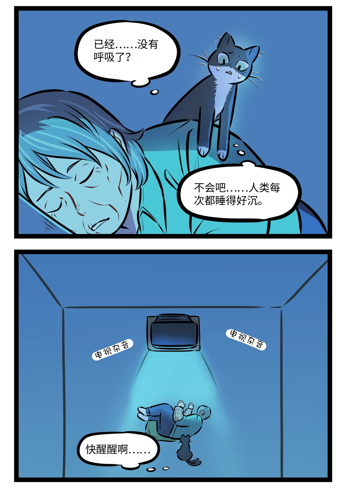 第934话 离别-第933话