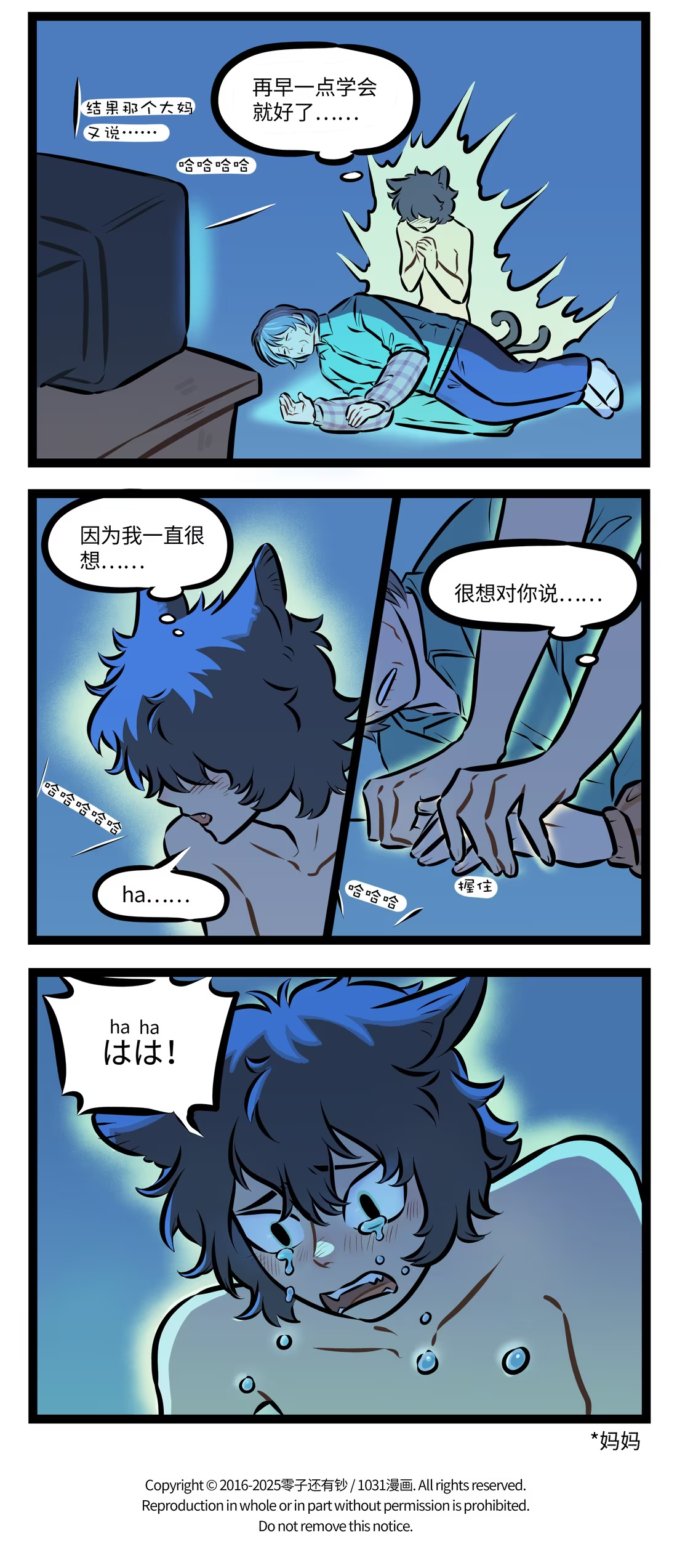 第934话 离别-第933话