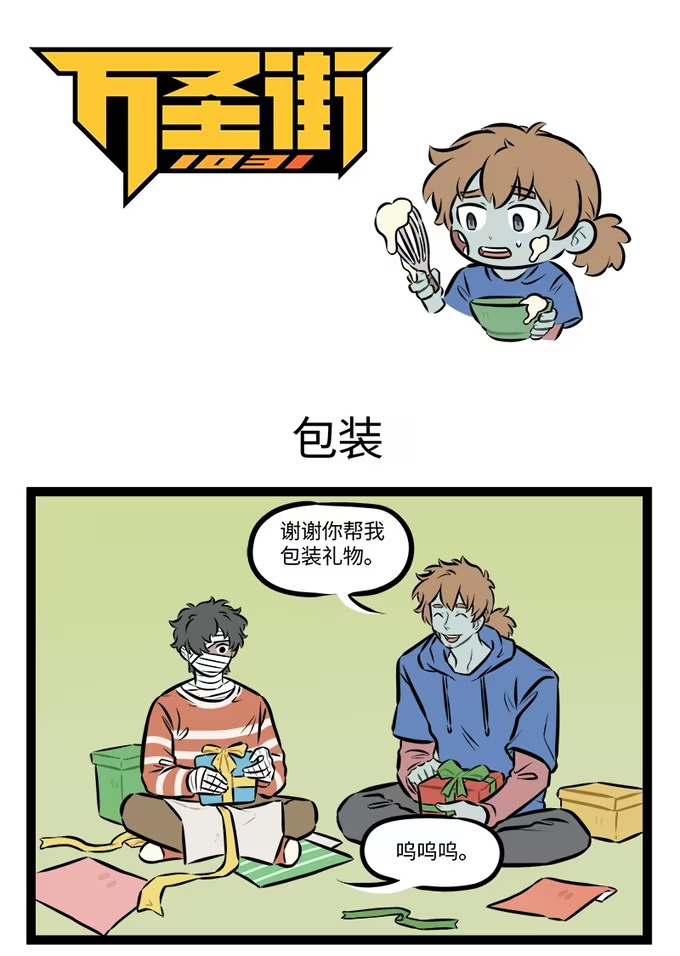 第936话 包装-第935话