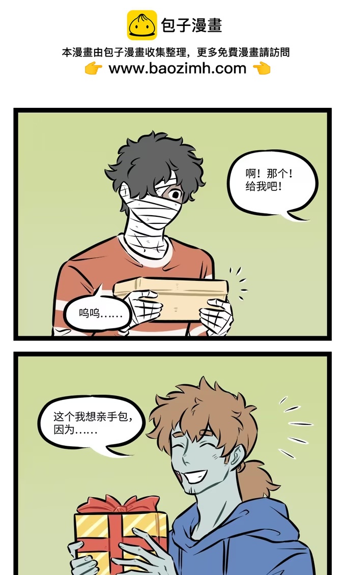 第936话 包装-第935话