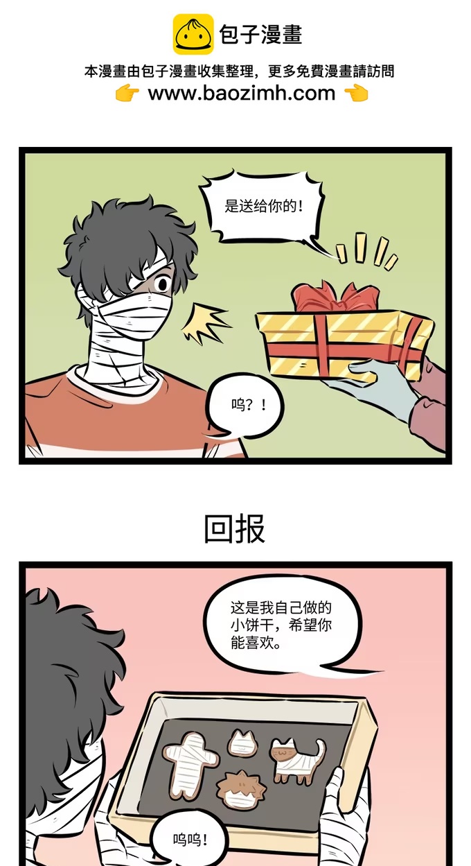 第936话 包装-第935话