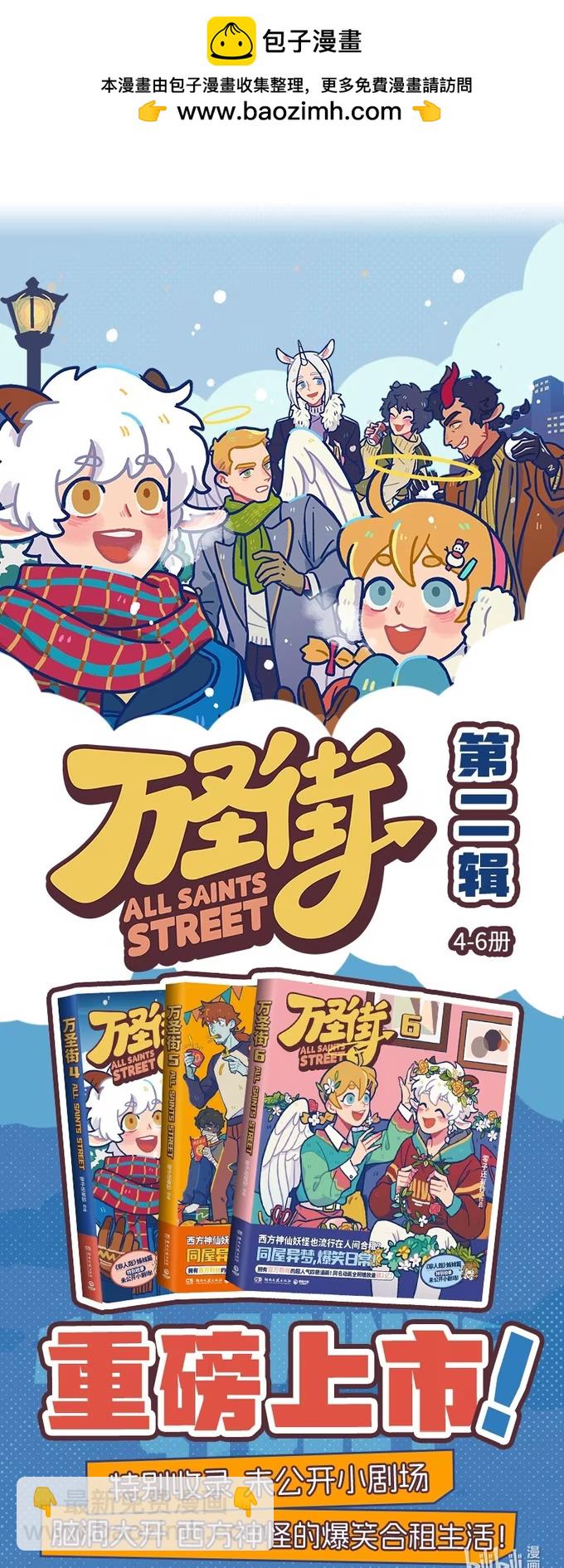 第936话 包装-第935话