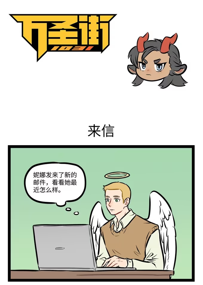 第944话 来信-第943话