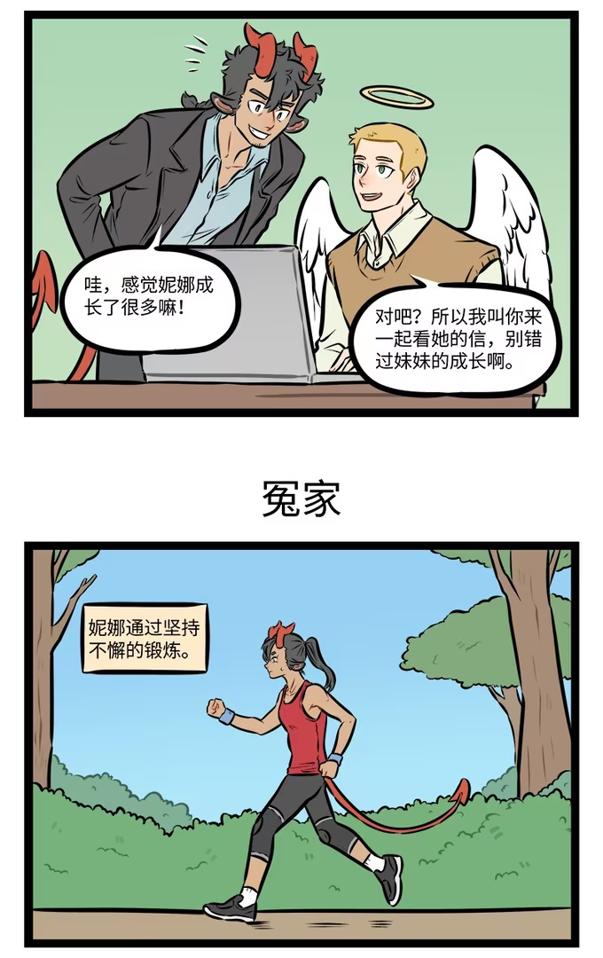 第944话 来信-第943话