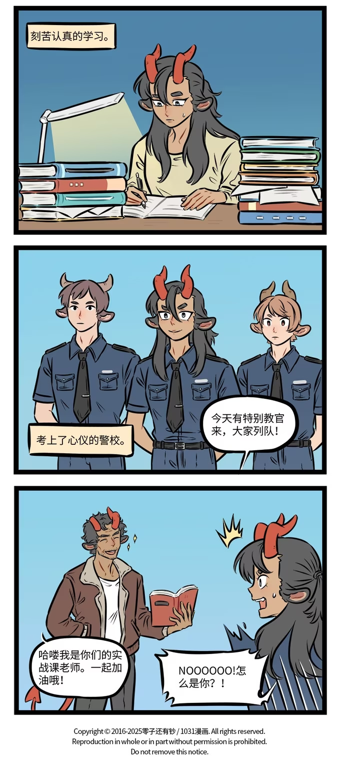 第944话 来信-第943话