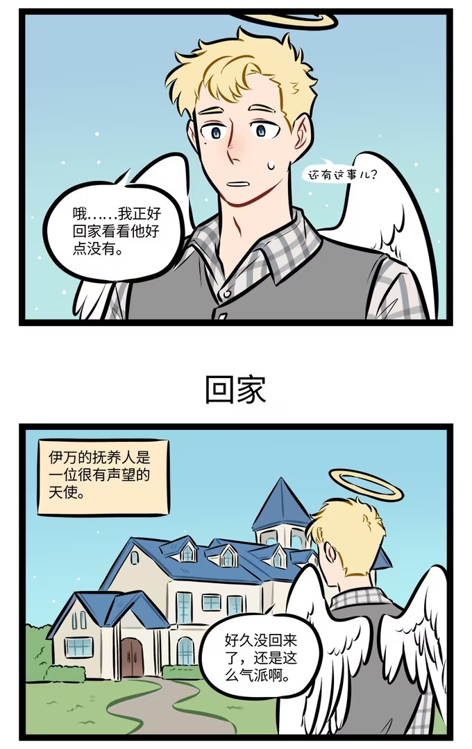 第958话 寒暄-第957话