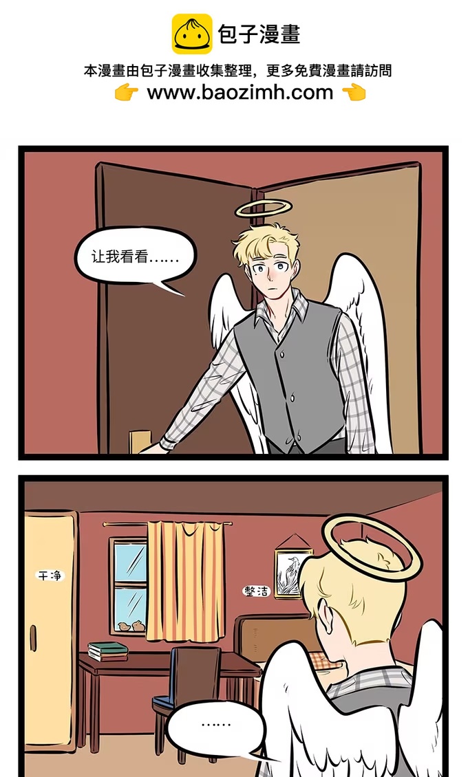 第962话 故地-第961话