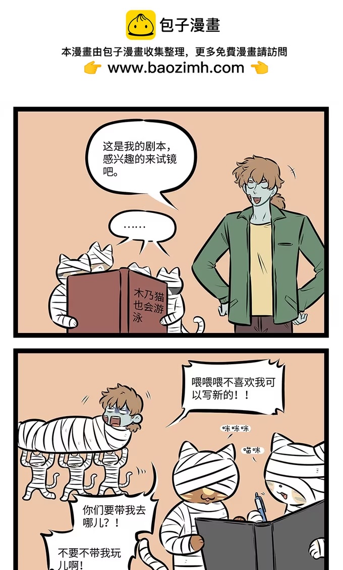 第966话 修改-第965话