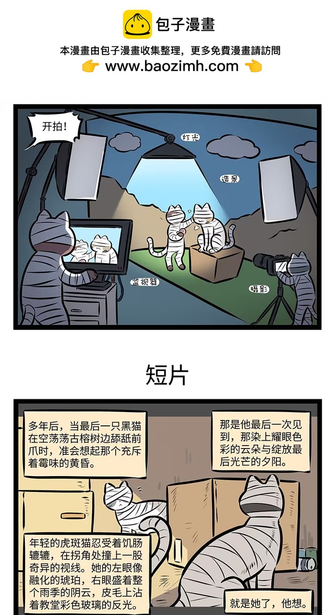 第966话 修改-第965话