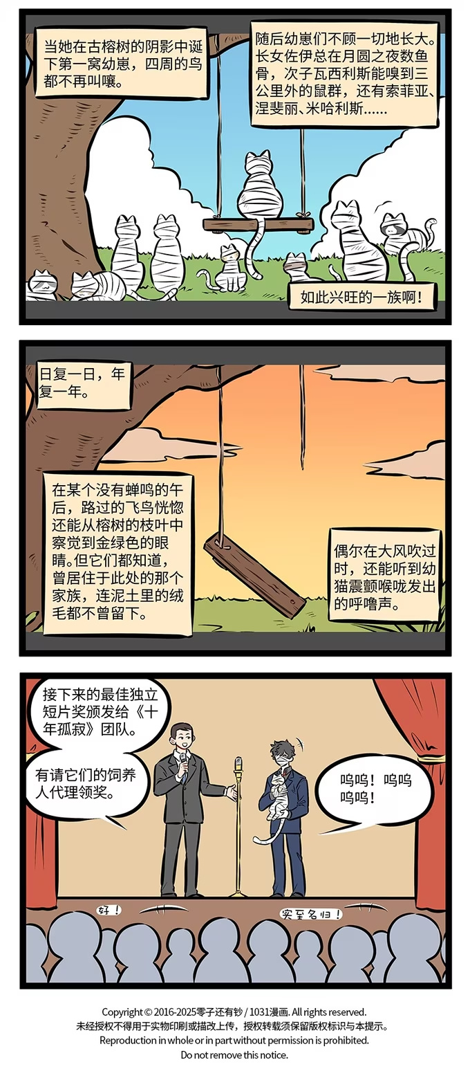 第966话 修改-第965话