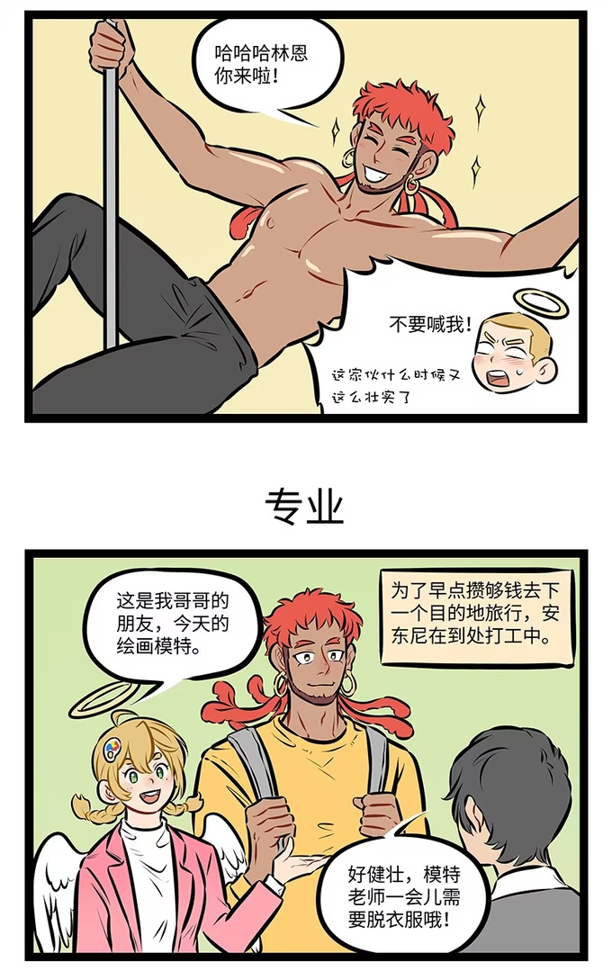 第970话 演出-第969话