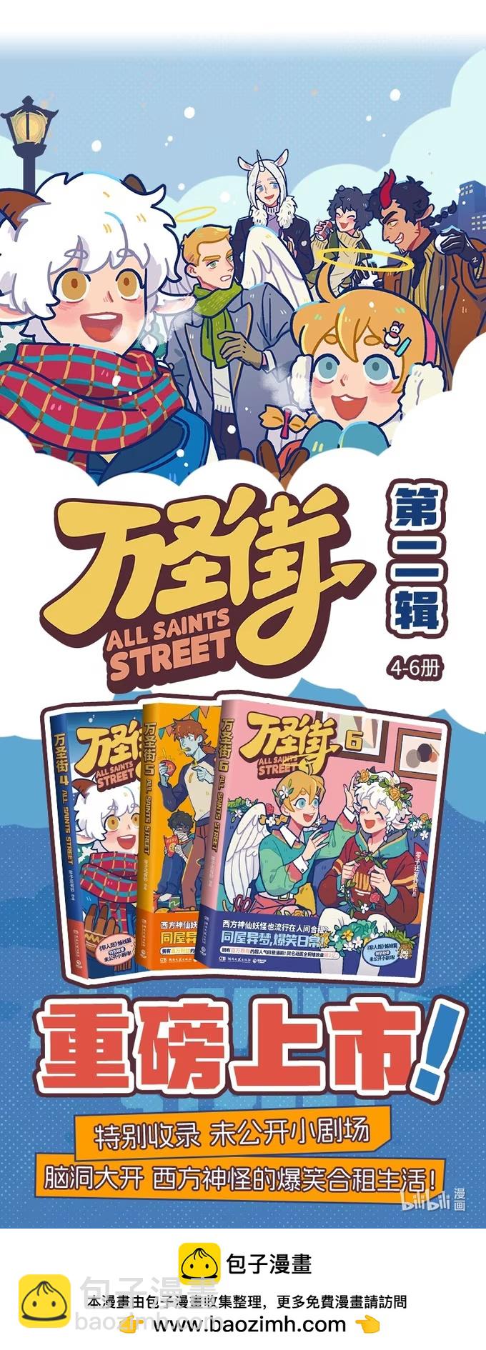 第972话 市场-第971话