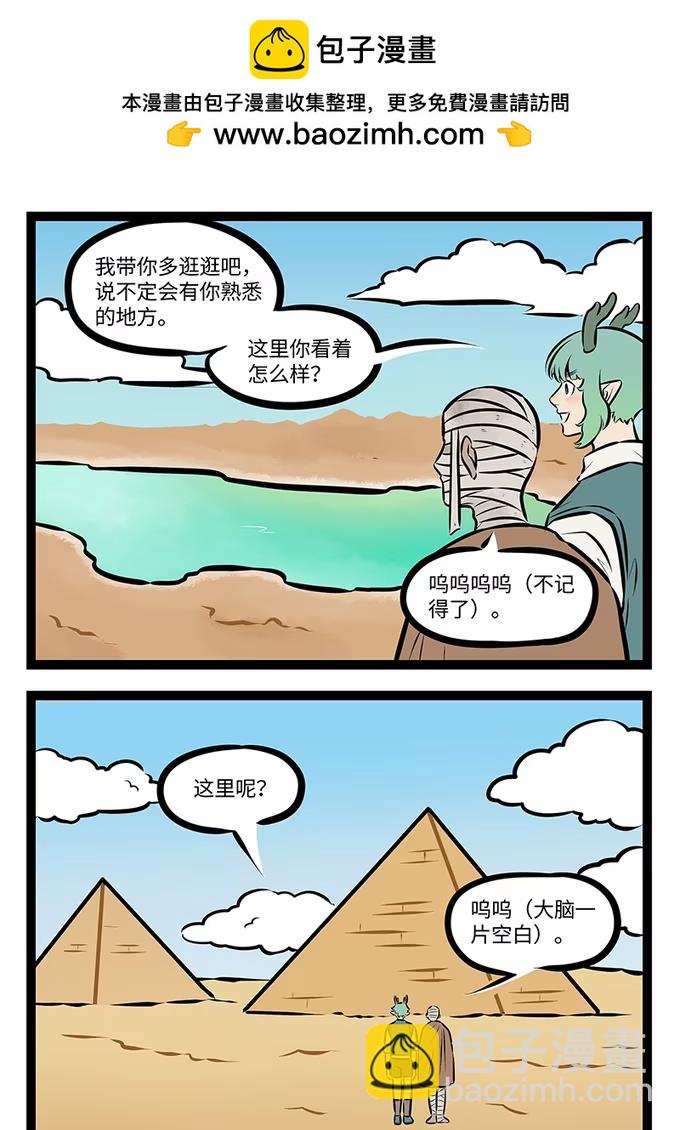 第976话 适应-第975话