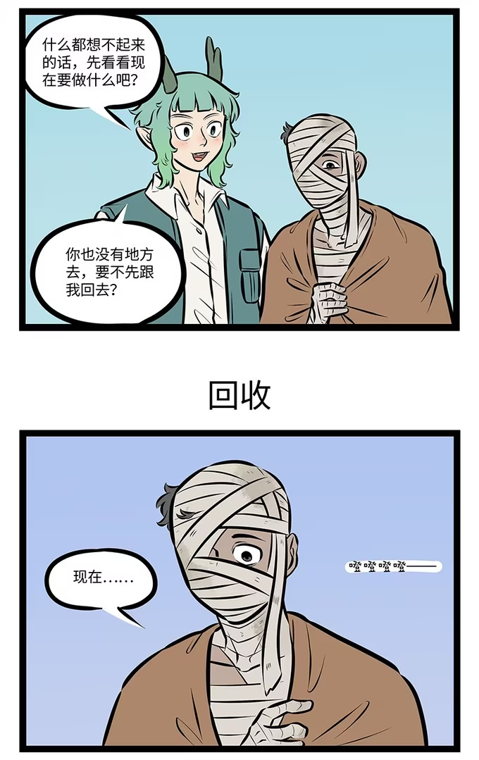 第976话 适应-第975话