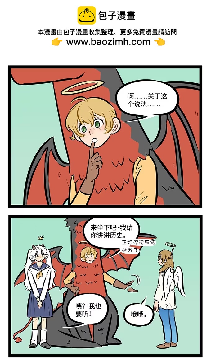 第978话 询问-第977话