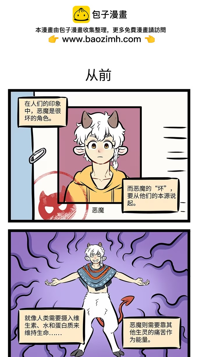 第978话 询问-第977话