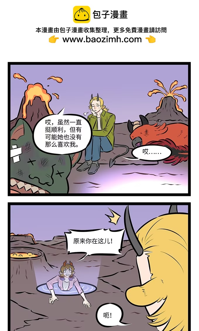 第982话 苦思-第981话