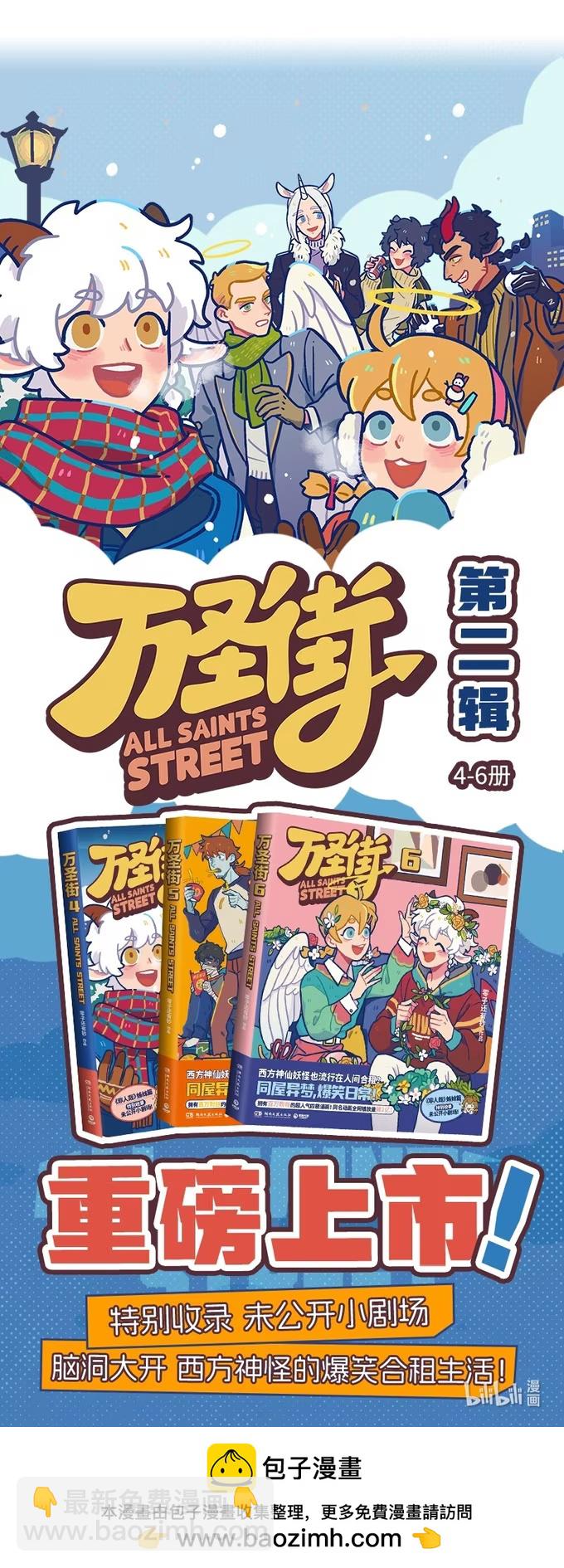 第982话 苦思-第981话