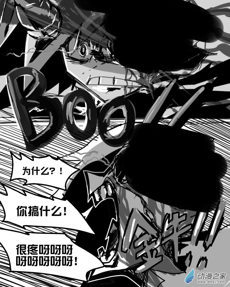 01 金牛座 确认死亡-第1话