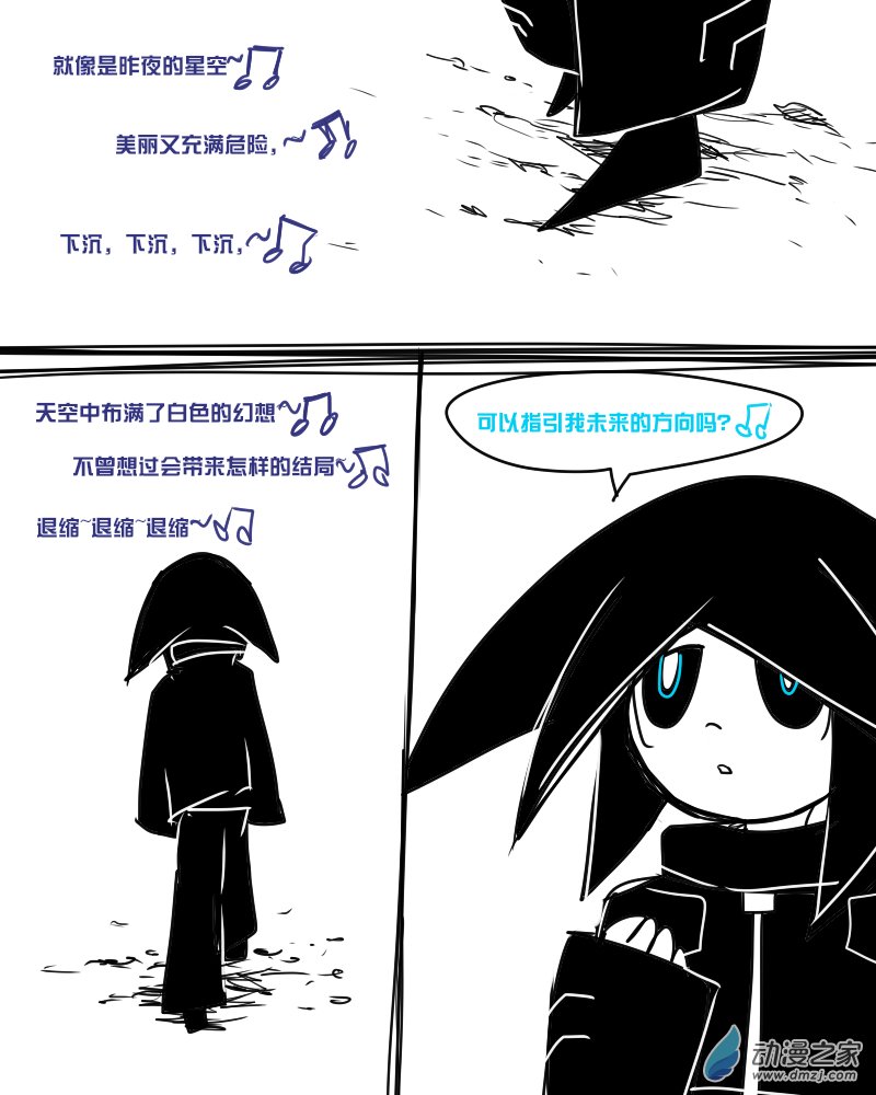 01 金牛座 确认死亡-第1话