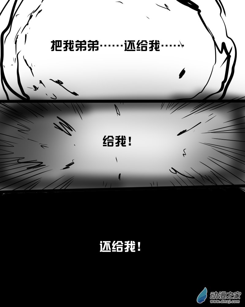 11 极速的成长-第11话