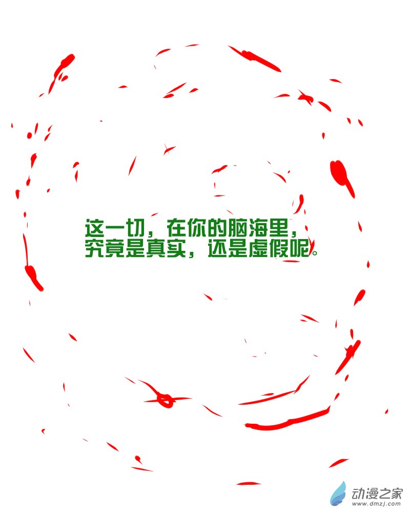 11 极速的成长-第11话