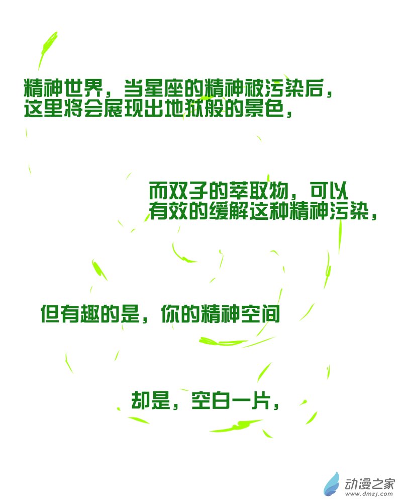 11 极速的成长-第11话