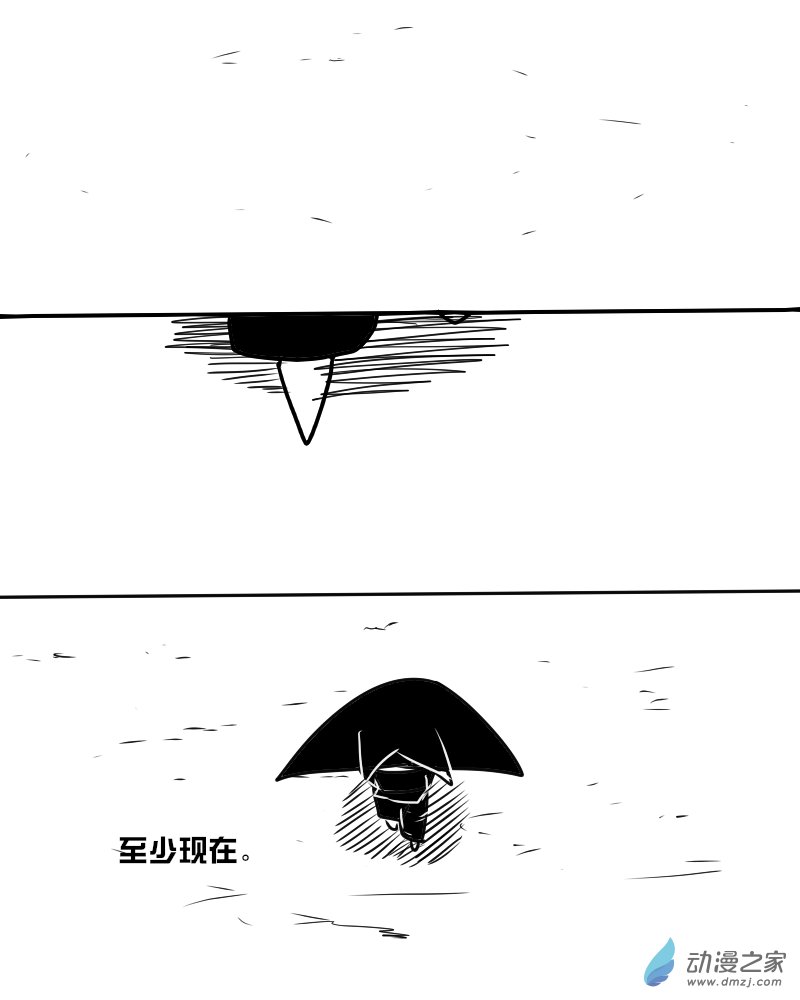 15 再见，朋友。-第15话