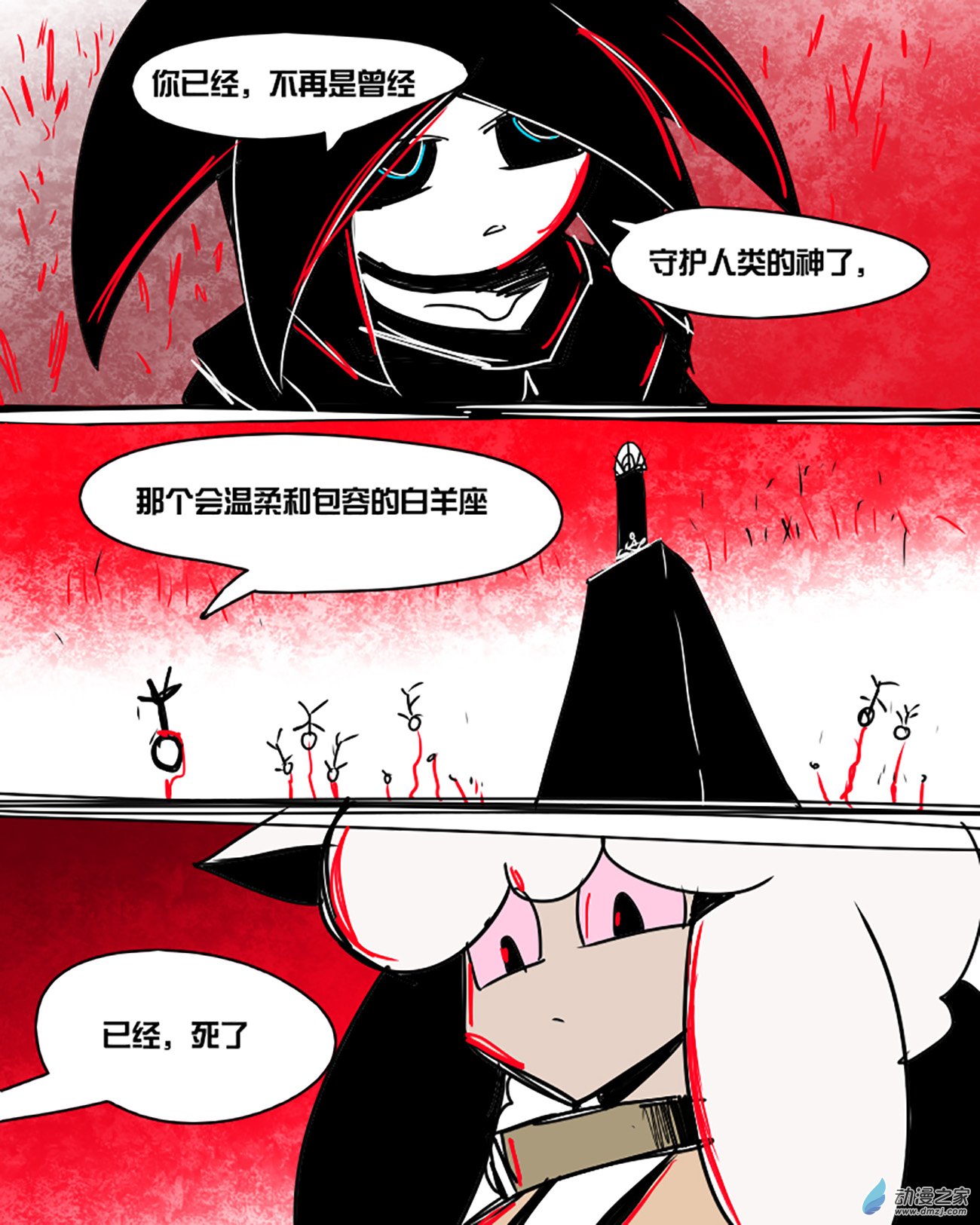 03 她说,向前.-第3话